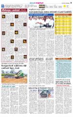 Kanchipuram-Chennai Supplement