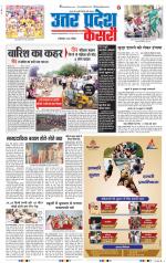 Meerut - Punjab Kesari