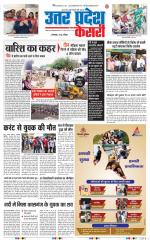 Aligarh - Punjab Kesari