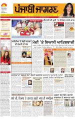 Chandigarh: Punjabi jagran News : 2nd November 2013