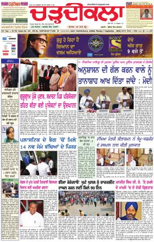 ck karnal 3-09-2018