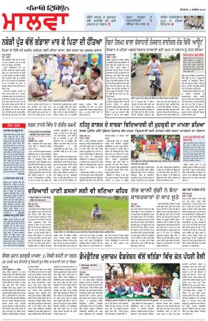 BP_03_September_2018