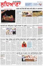 Punjabi Tribune (Ludhiana)