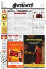 Dinamani -Tirunelveli