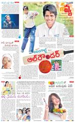 Navya Daily