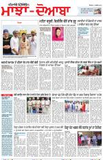 Punjabi Tribune (Majha/Doaba)