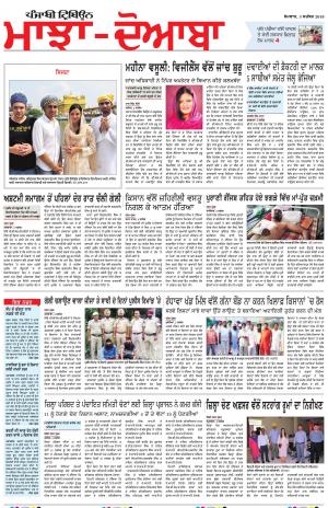 MD_03_September_2018