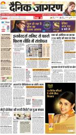 Dehradun Hindi ePaper, Dehradun Hindi Newspaper - InextLive