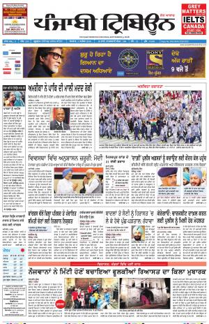 PT_03_September_2018_Delhi