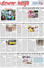 Punjabi Tribune (Patiala-Sangrur)