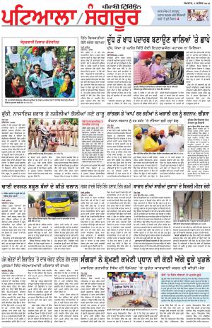 PS_03_September_2018