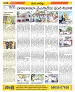 Guntur Constituencies