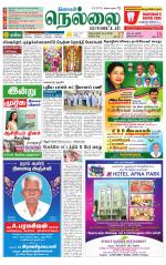 Nellai District-Tirunelveli Supplement