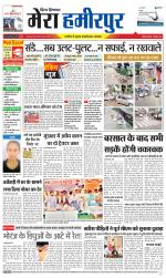 Divya Himachal Dharamsala+Mera Hamirpur +Aastha