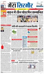 Divya Himachal Shimla+Mera Sirmour +Aastha 