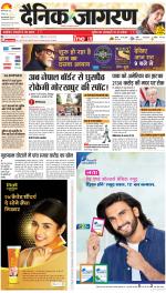 Gorakhpur Hindi ePaper, Gorakhpur Hindi Newspaper - InextLive