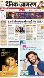 Lucknow Hindi ePaper, Lucknow Hindi Newspaper - InextLive
