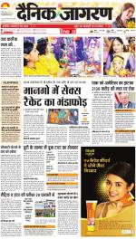Jamshedpur Hindi ePaper, Jamshedpur Hindi Newspaper - InextLive