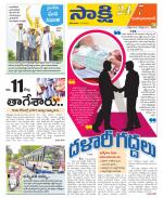 Mahabubabad District