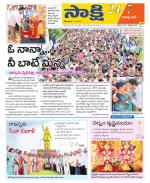 Visakhapatnam District