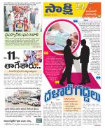 Jayashankar District