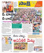 Visakhapatnam District - Old