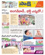 Mancherial District