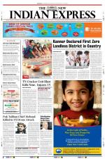 The New Indian Express-Kozhikode