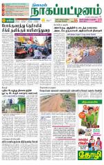 Nagai-Trichy Supplement