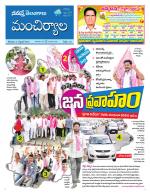 Mancherial