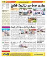 Adilabad Constituencies