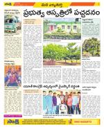 Hanamakonda Constituencies