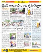 YSR Kadapa Constituencies