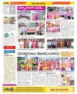 Nizamabad Constituencies