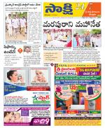 SPSR Nellore District