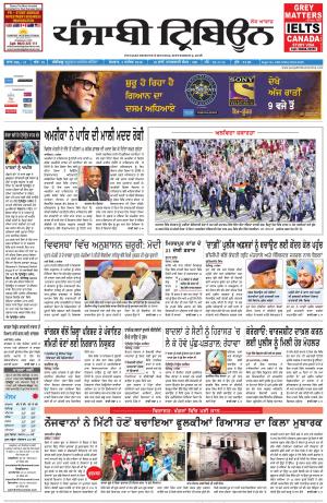 PT_03_September_2018