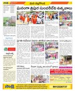 Nalgonda Constituencies