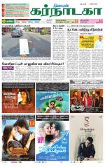 Bangalore Supplement