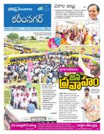 Karimnagar