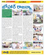 Visakhapatnam Constituencies