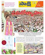 Ranga Reddy District