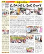 Ranga Reddy Constituencies