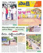 Siddipet District