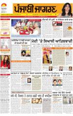 Ludhiana Dehat : Punjabi jagran News : 2nd November 2013