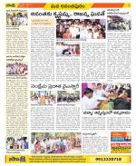 Anantapur Constituencies