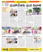 Visakhapatnam Constituencies Old