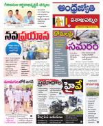 Visakhapatnam District