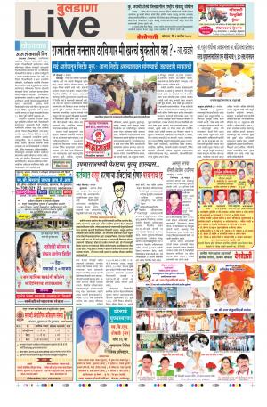 03 Sep Buldhana Live