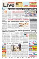 Amravati Live