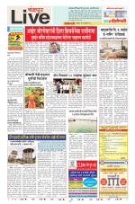 Chandrapur Live
